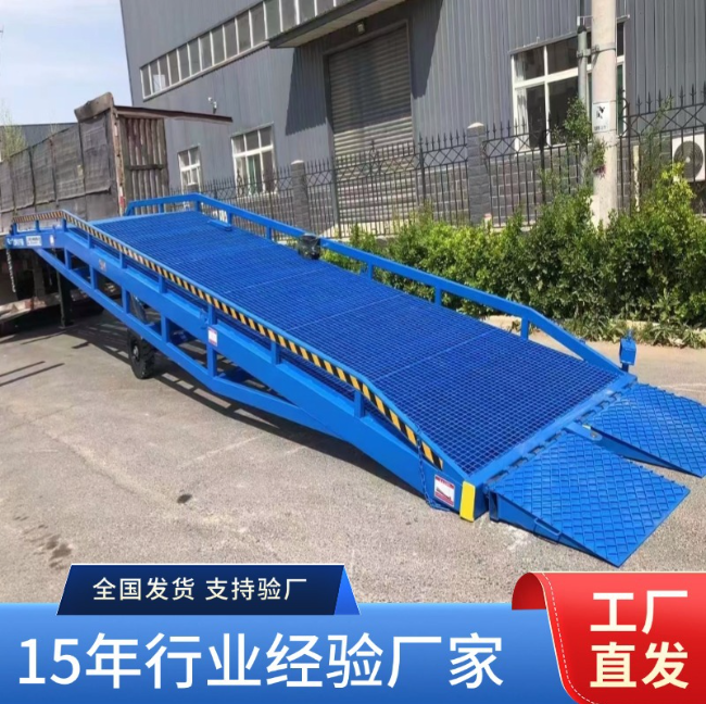 屯昌移动式登车桥