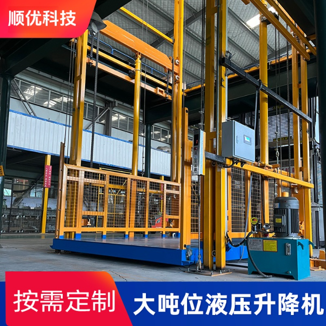 屯昌导轨式升降机